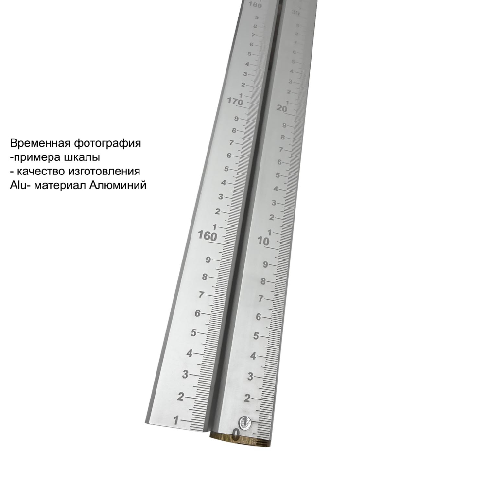 Метрошток МШТм-3,5К2.jpg